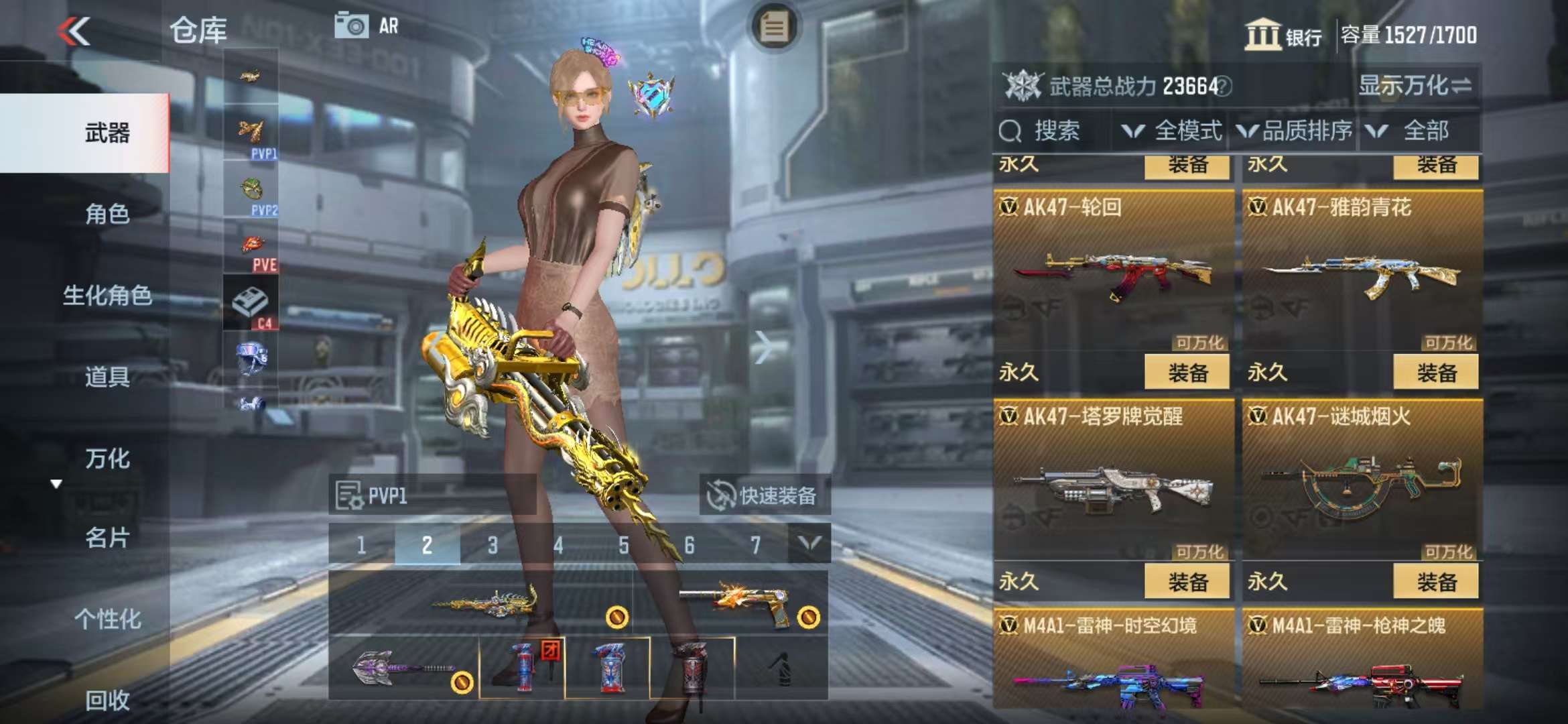 CFMQM311499枪战王者账号详情图12