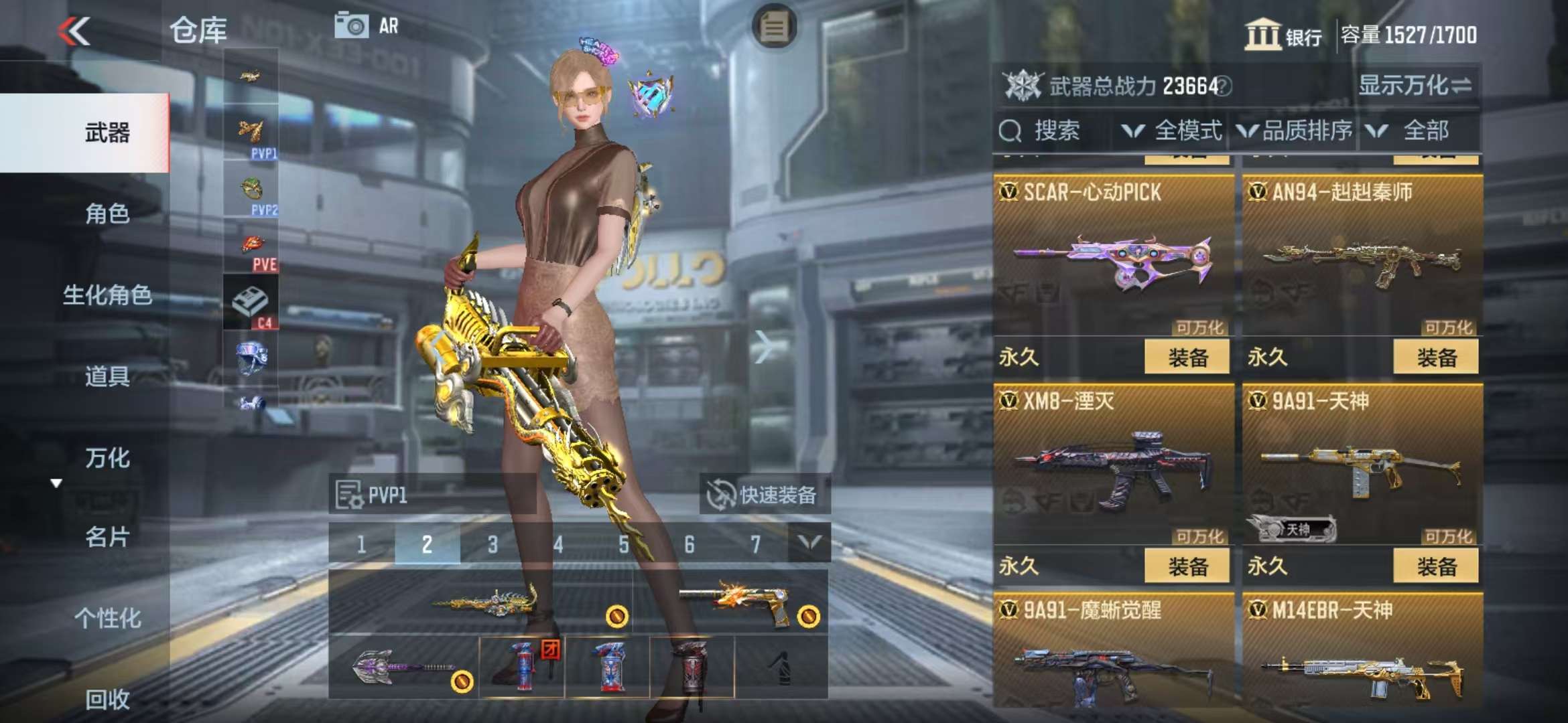 CFMQM311499枪战王者账号详情图17