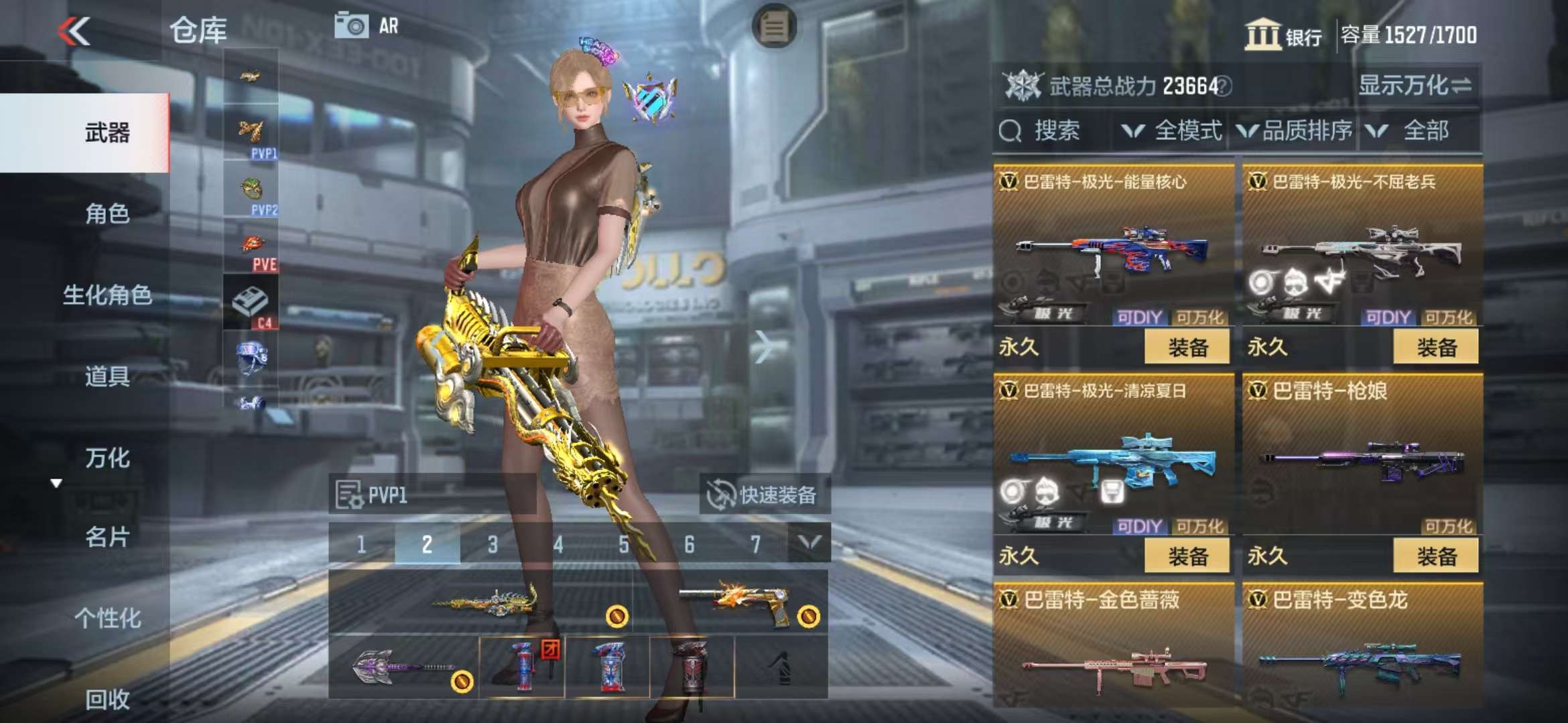 CFMQM311499枪战王者账号详情图22