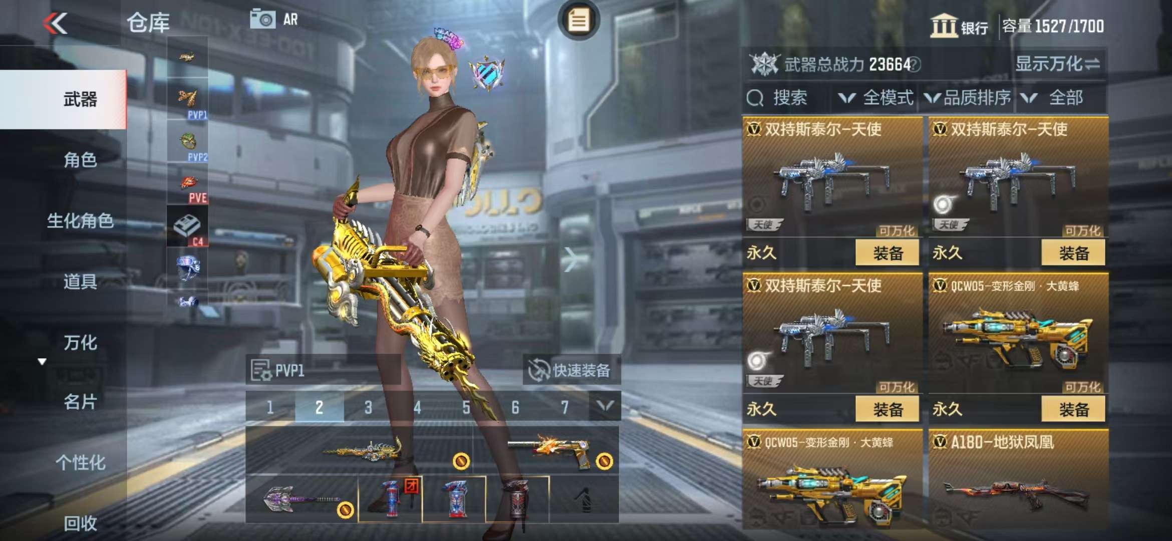 CFMQM311499枪战王者账号详情图26