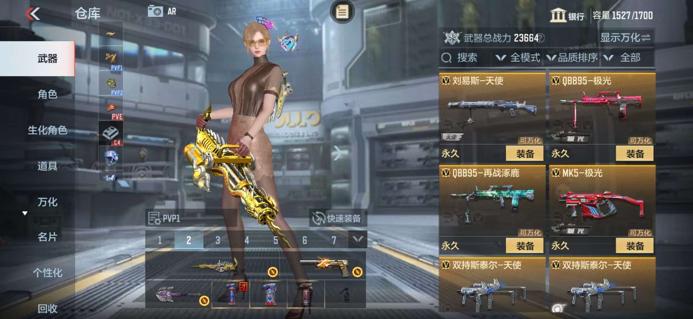CFMQM311499枪战王者账号详情图25