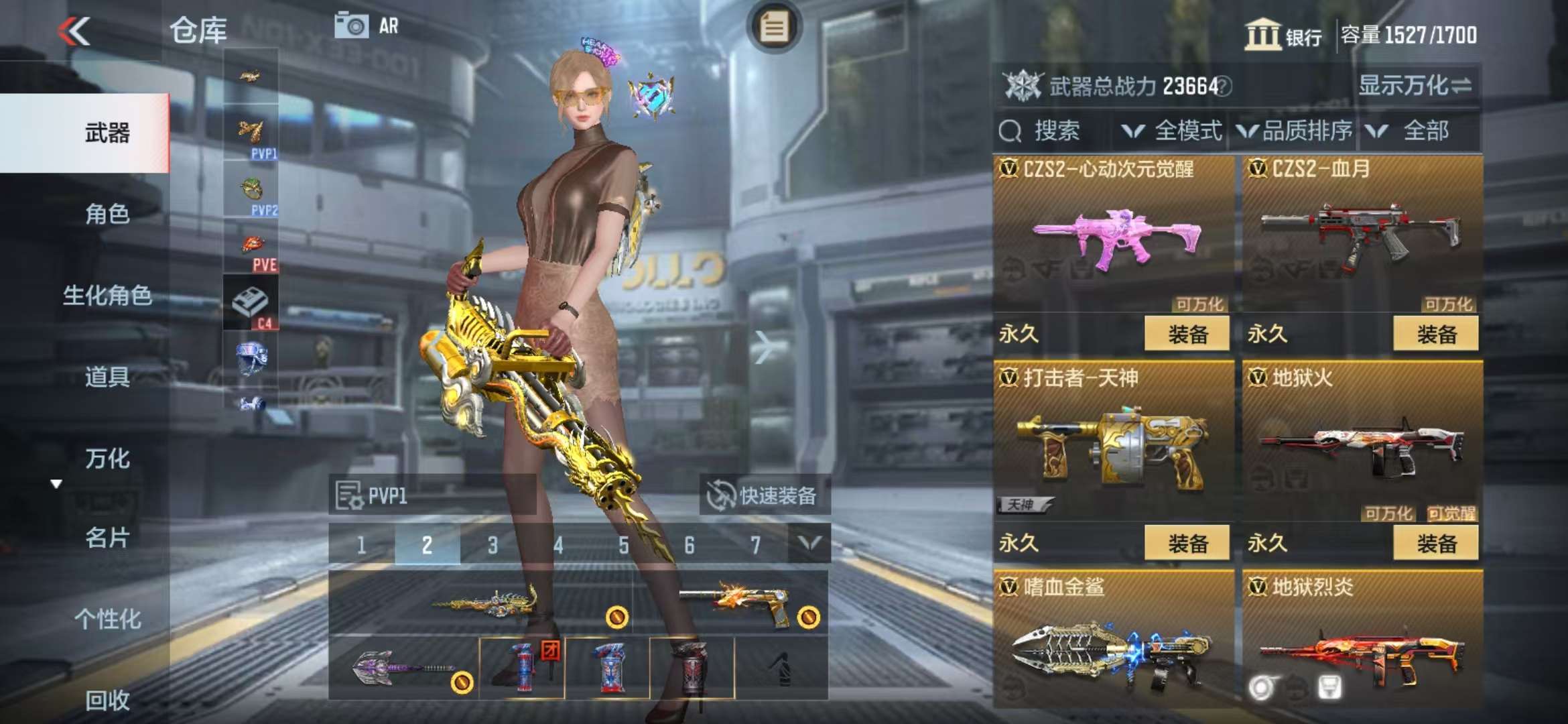 CFMQM311499枪战王者账号详情图28