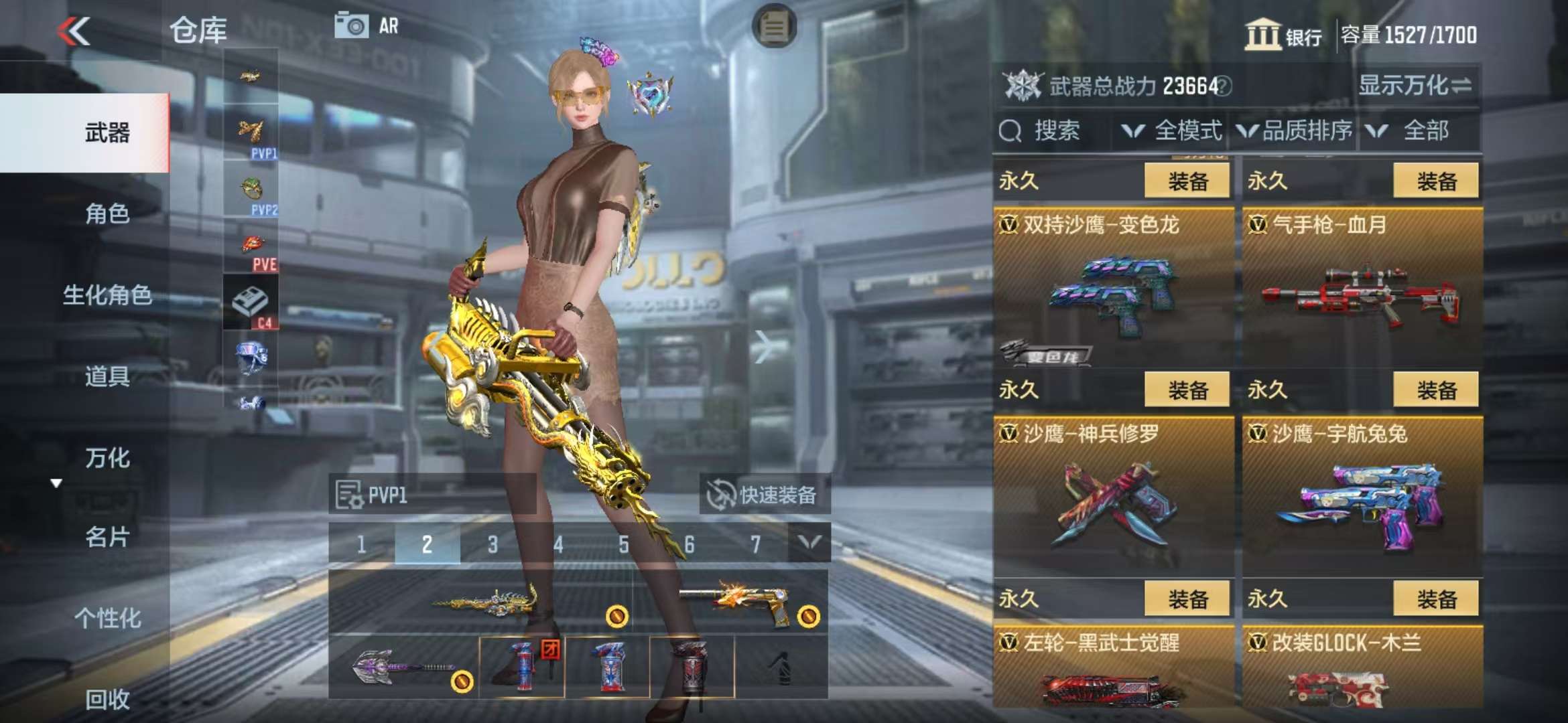 CFMQM311499枪战王者账号详情图32