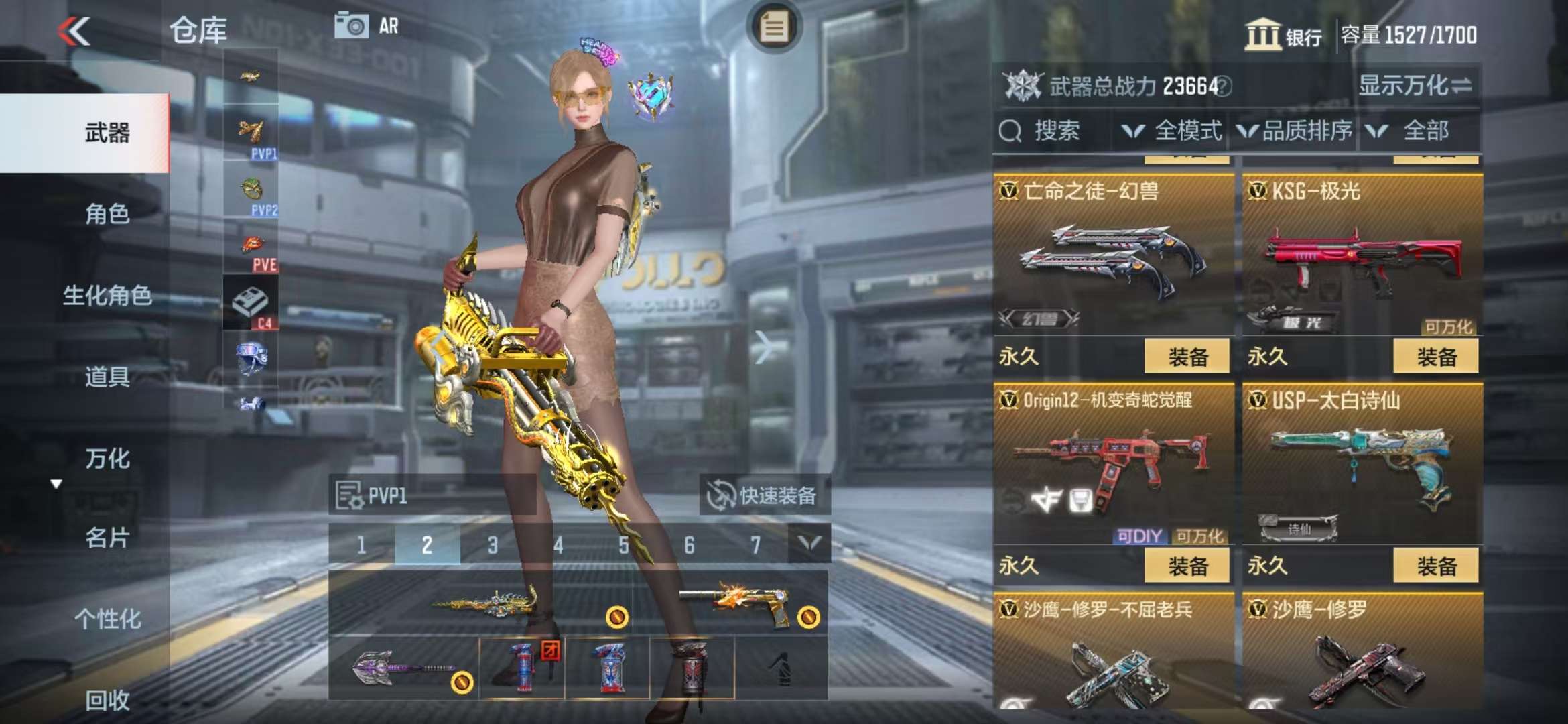 CFMQM311499枪战王者账号详情图30