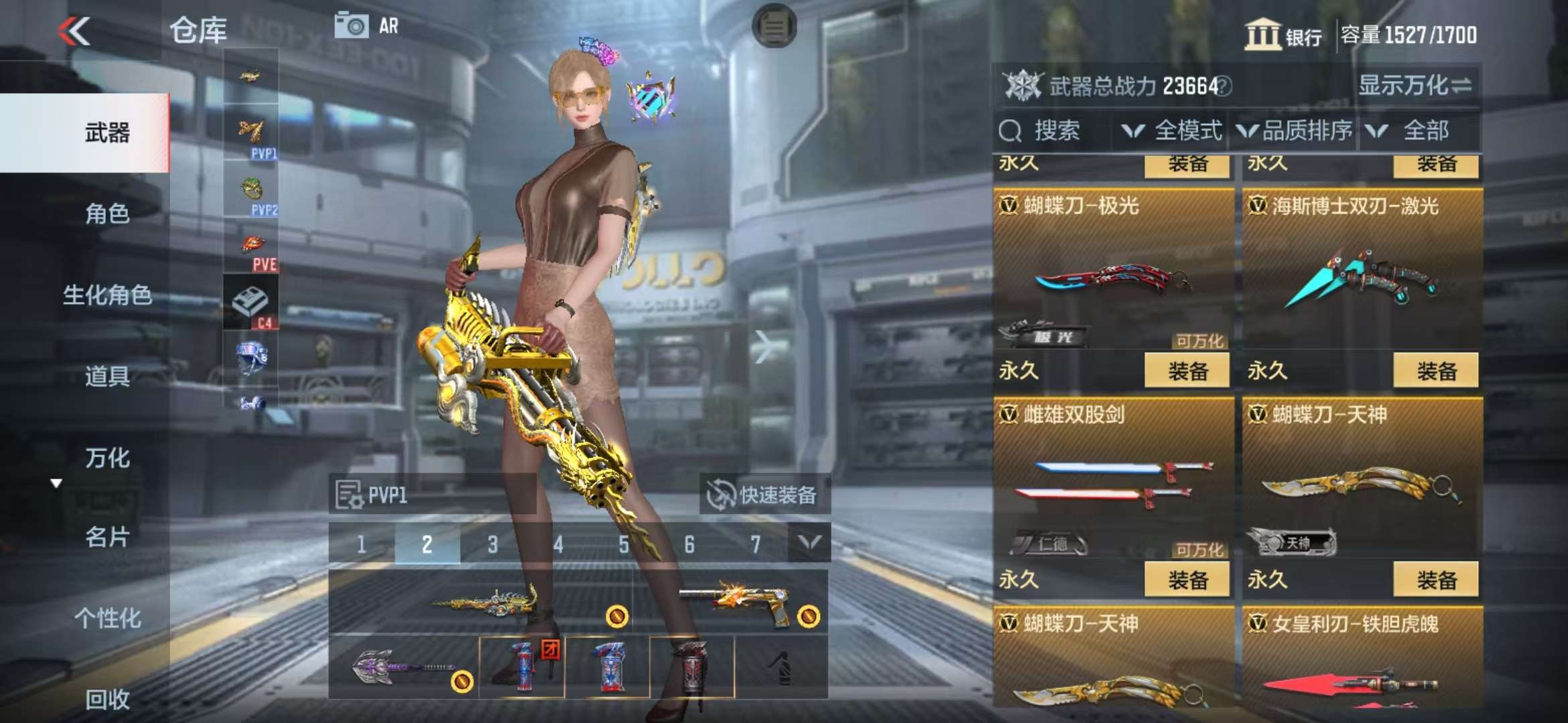 CFMQM311499枪战王者账号详情图35
