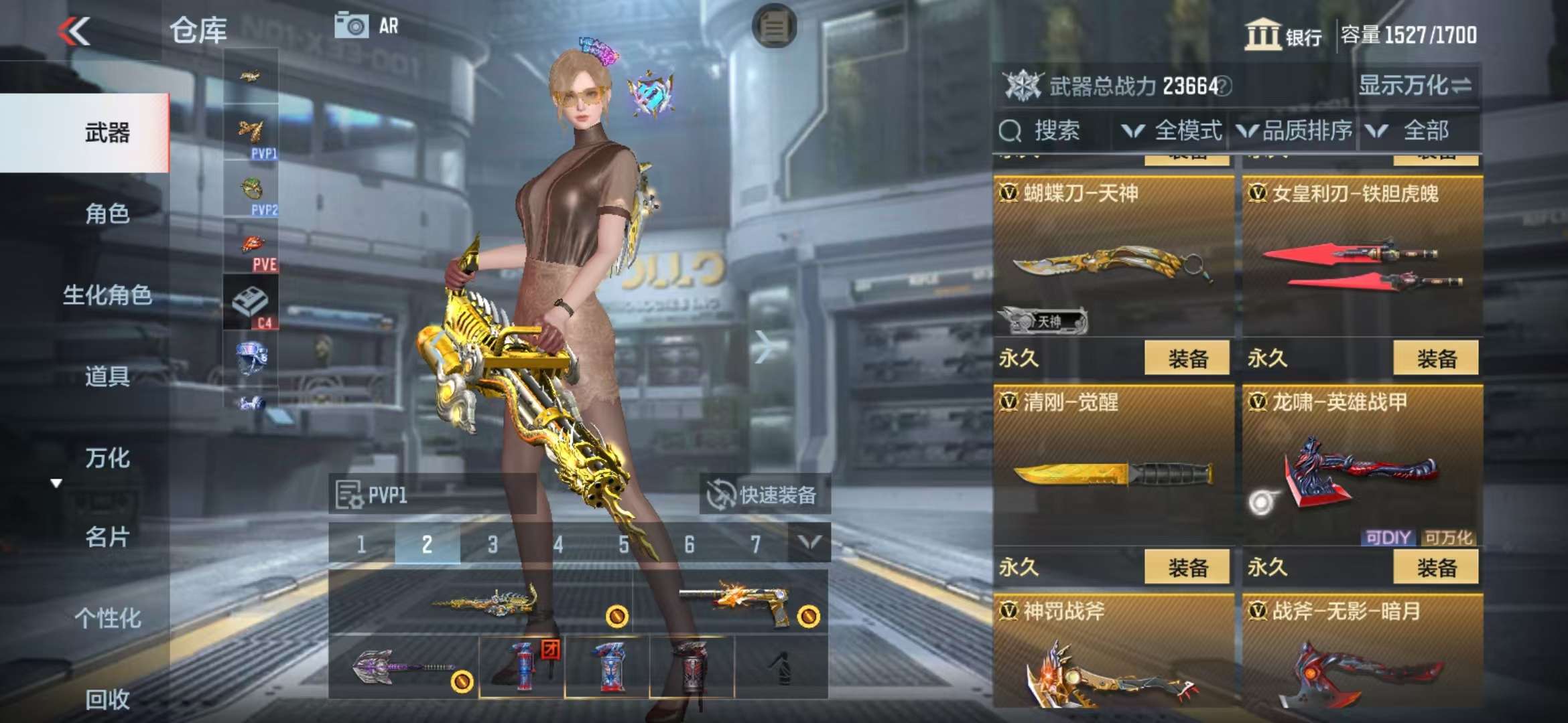 CFMQM311499枪战王者账号详情图36