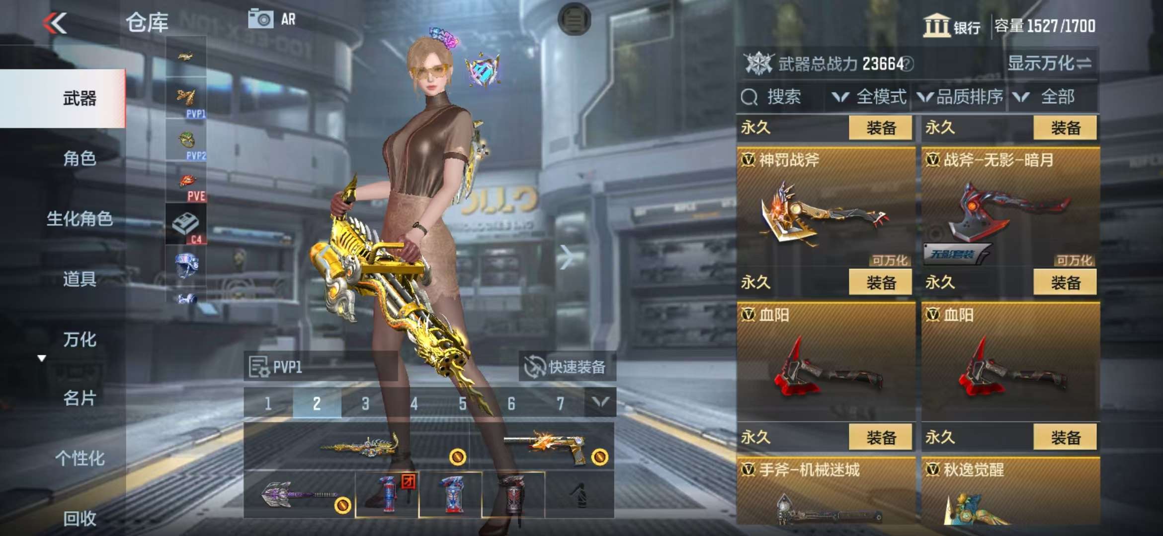 CFMQM311499枪战王者账号详情图37