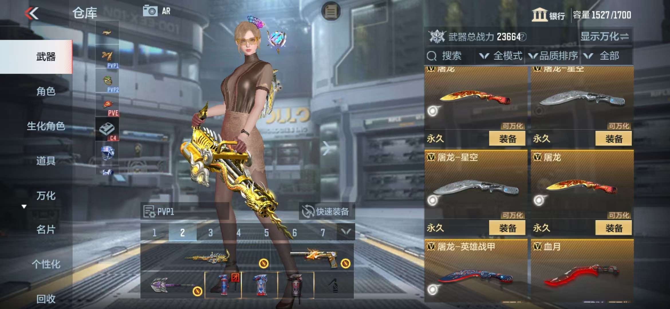 CFMQM311499枪战王者账号详情图39