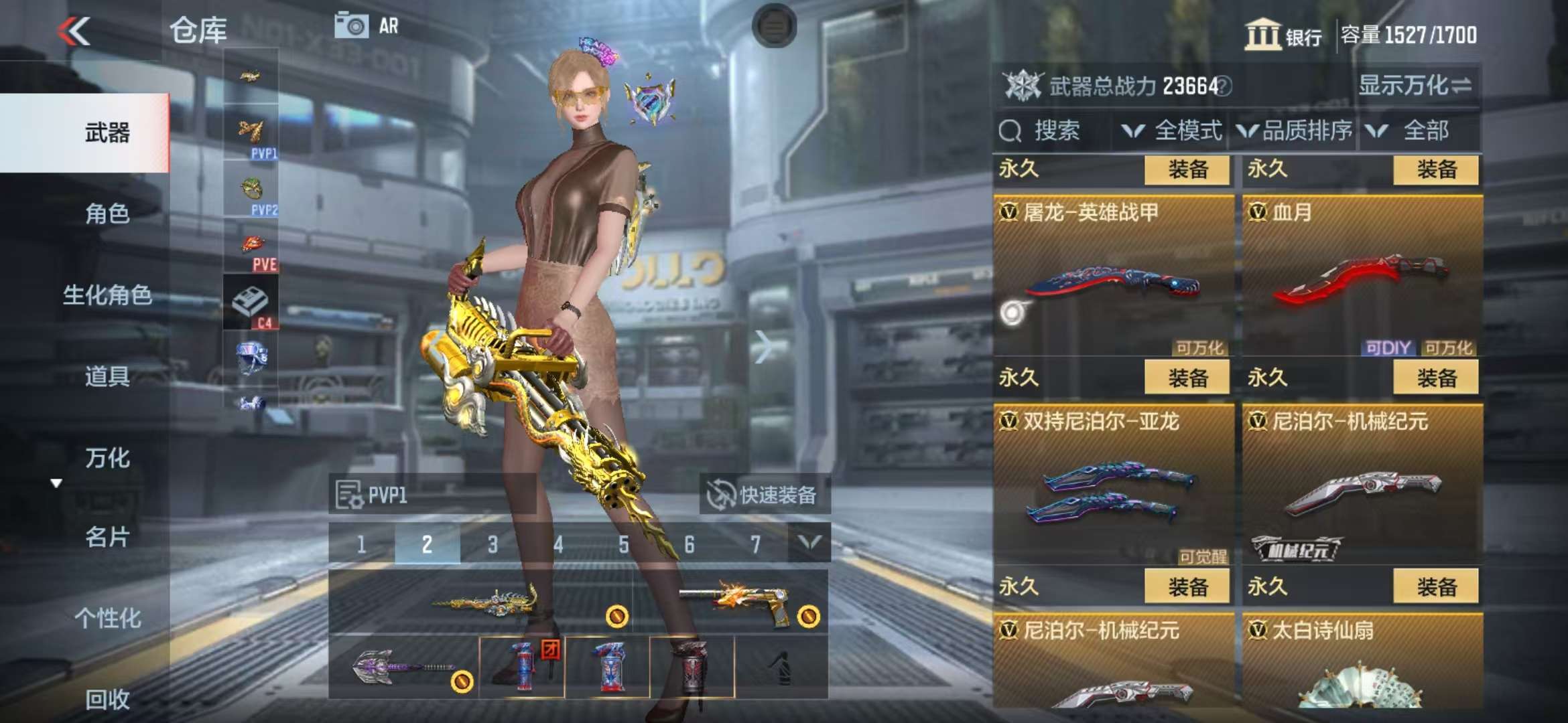 CFMQM311499枪战王者账号详情图40
