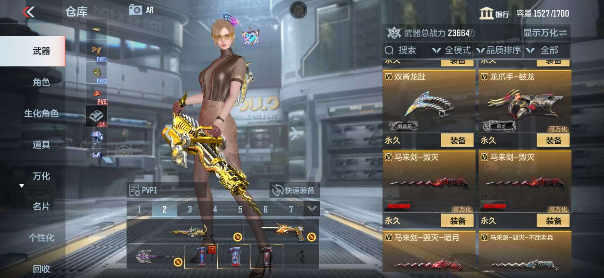 CFMQM311499枪战王者账号详情图41