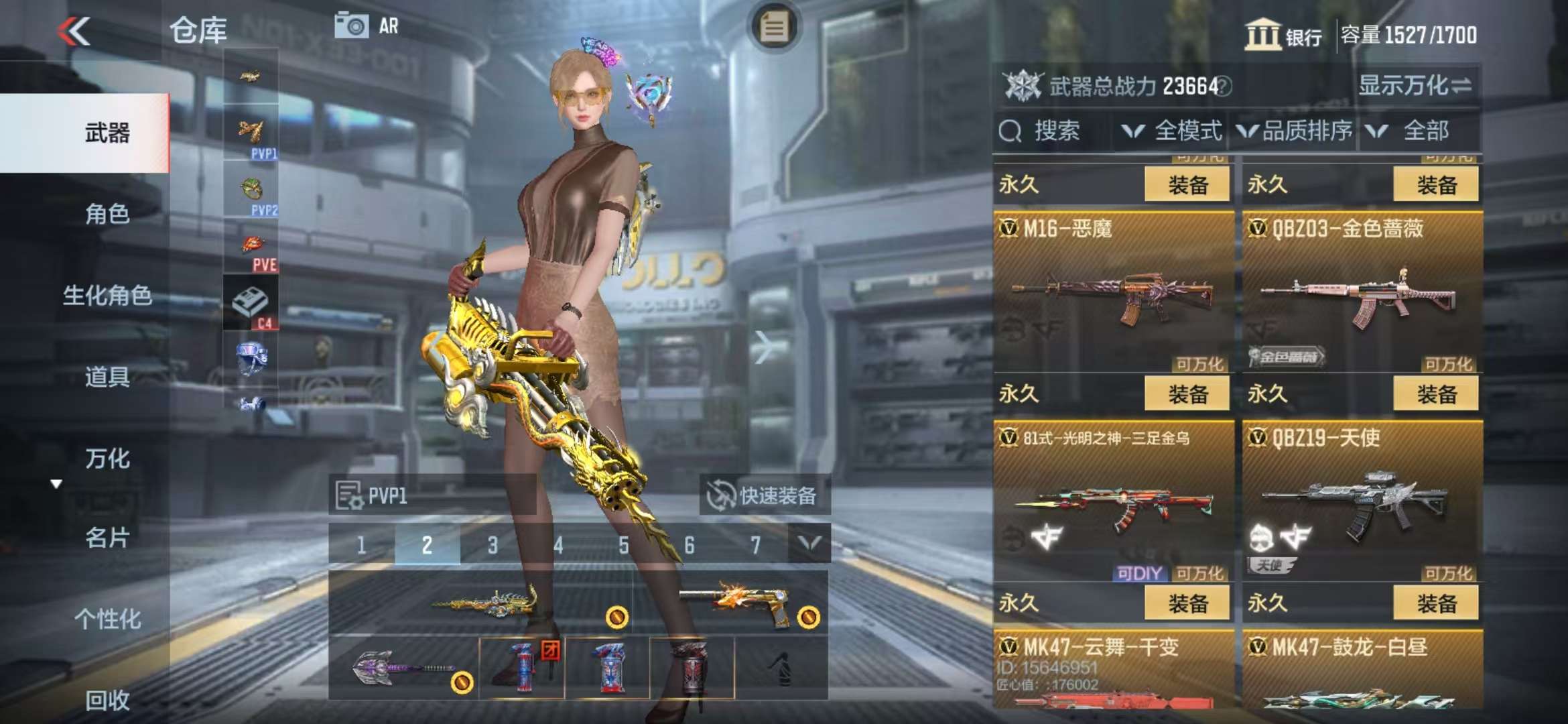 CFMQM311499枪战王者账号详情图64