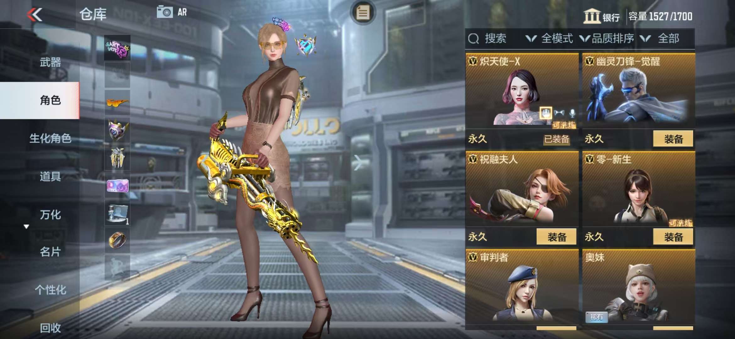 CFMQM311499枪战王者账号详情图44