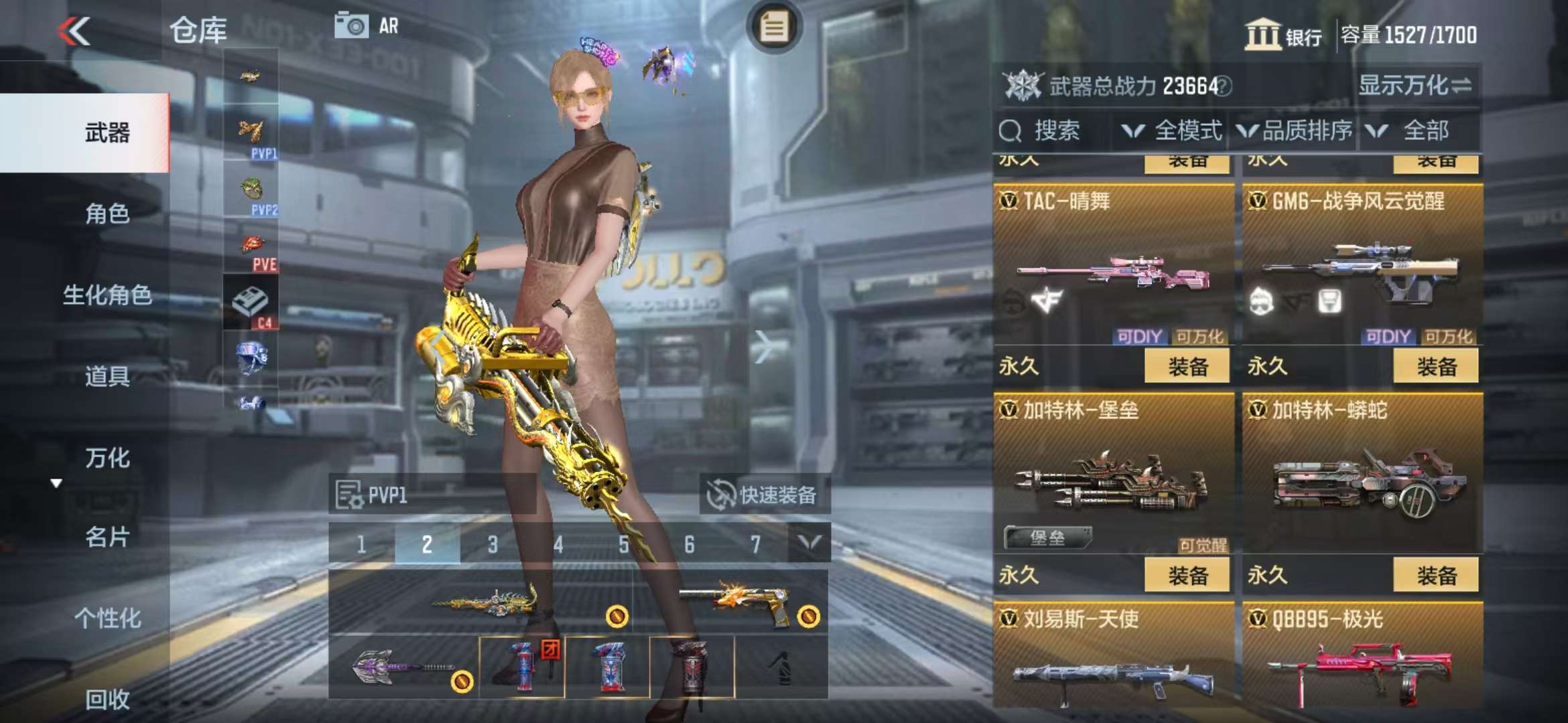 CFMQM311499枪战王者账号详情图65