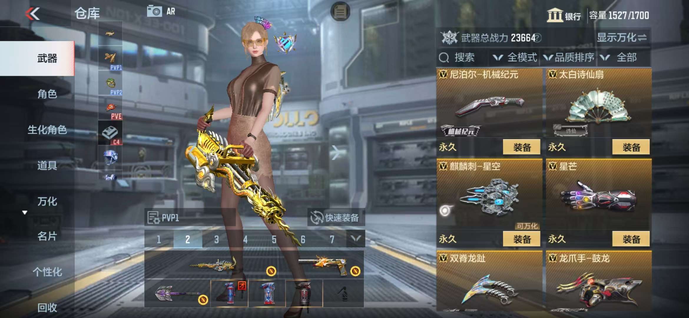 CFMQM311499枪战王者账号详情图66