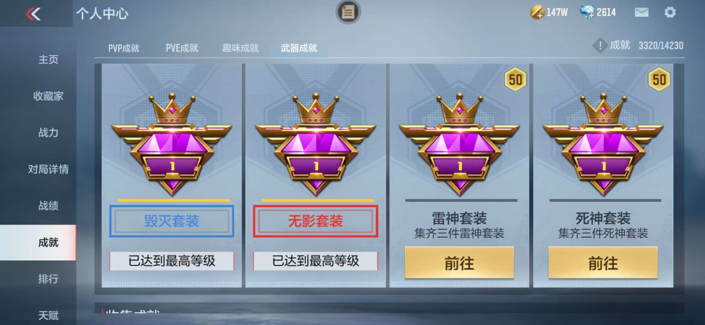 CFMQM311499枪战王者账号详情图69