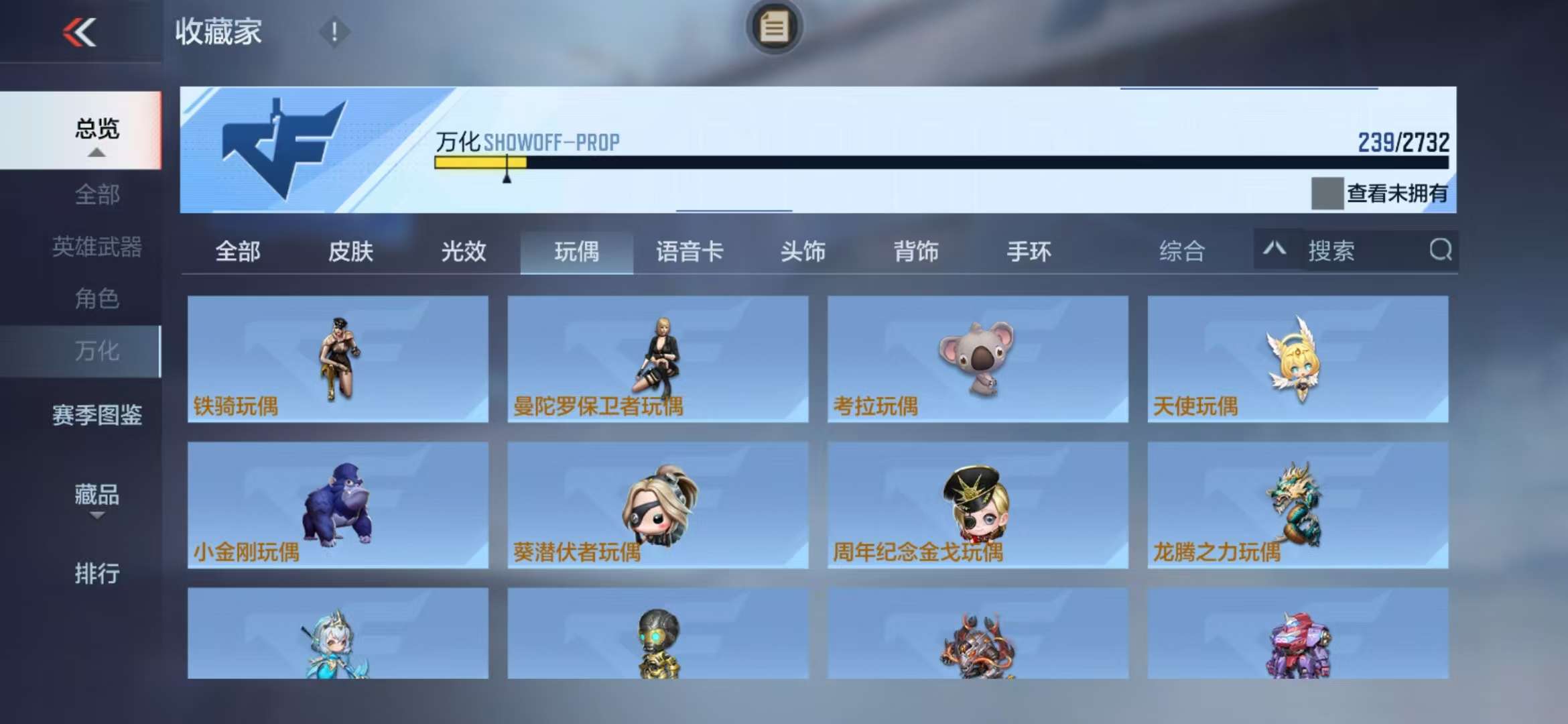 CFMQM325034枪战王者账号详情图50 CFMQM325034枪战王者账号详情图50