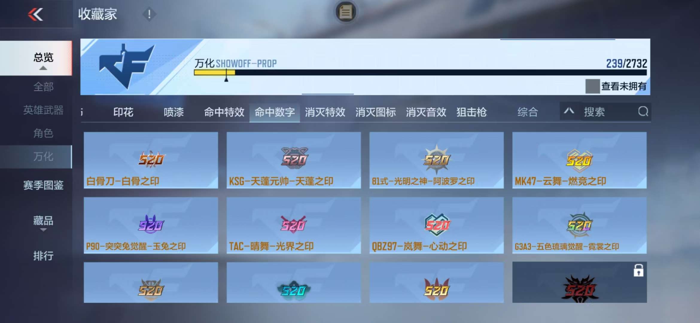 CFMQM325034枪战王者账号详情图54 CFMQM325034枪战王者账号详情图54