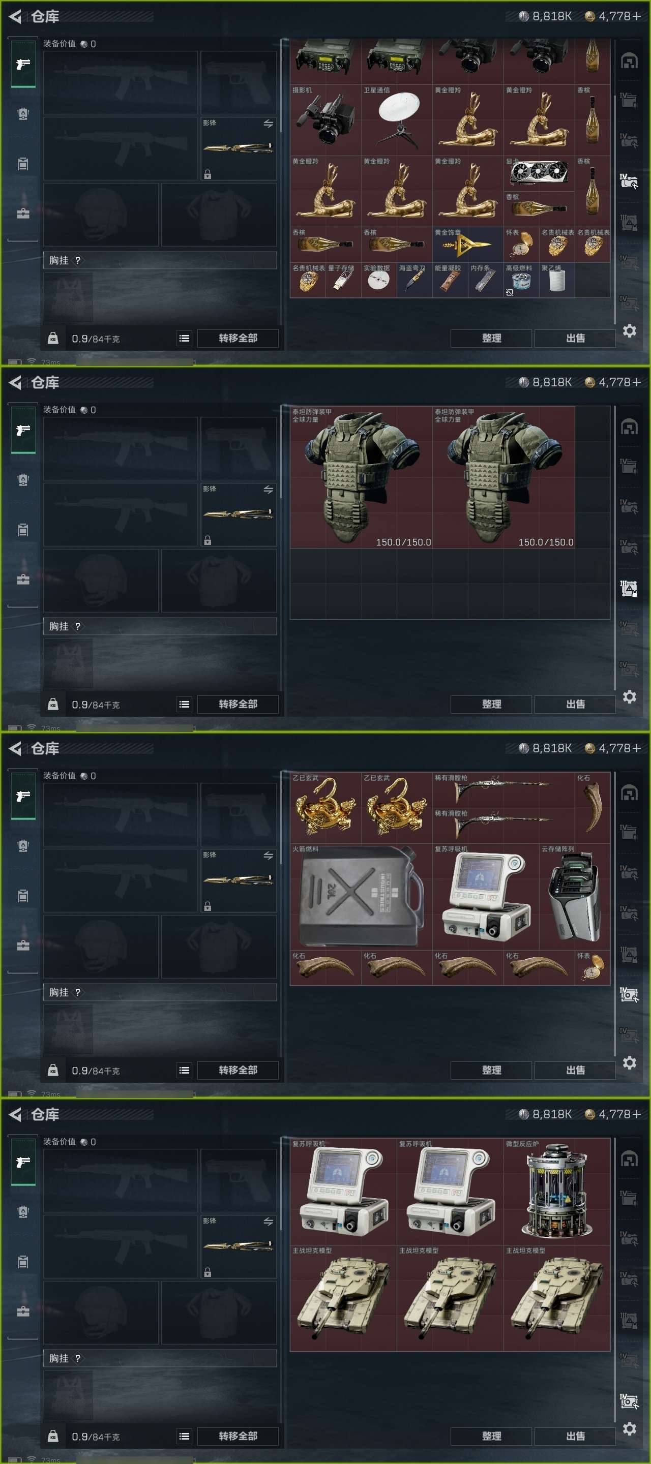 氪金兽