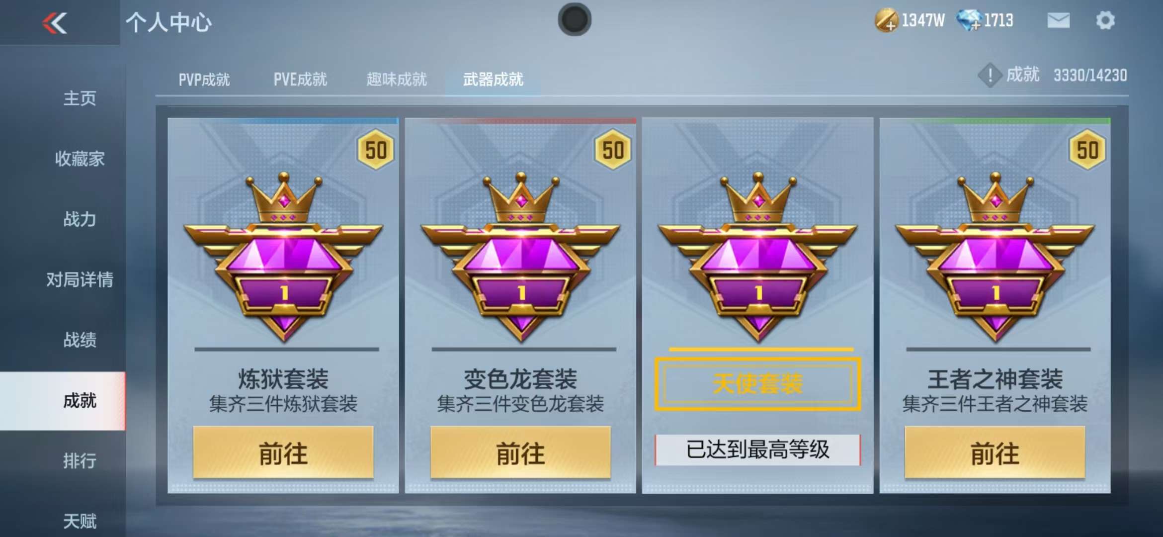 CFMQM325036枪战王者账号详情图65 CFMQM325036枪战王者账号详情图65