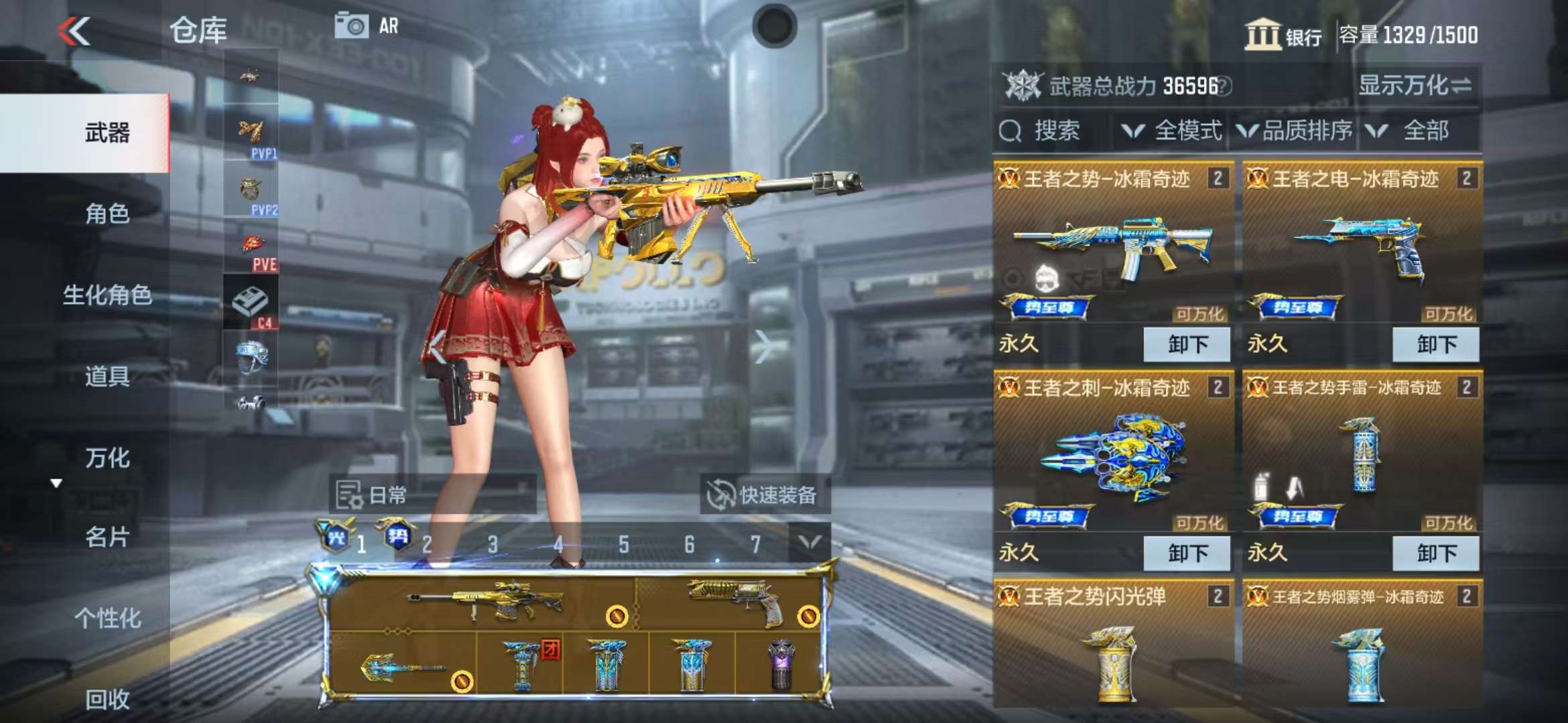 CFMQM325036枪战王者账号详情图3 CFMQM325036枪战王者账号详情图3