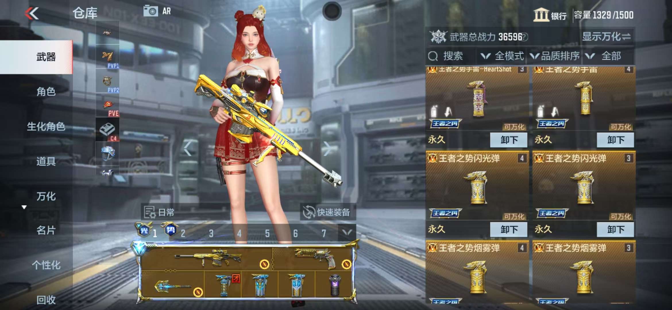 CFMQM325036枪战王者账号详情图5 CFMQM325036枪战王者账号详情图5