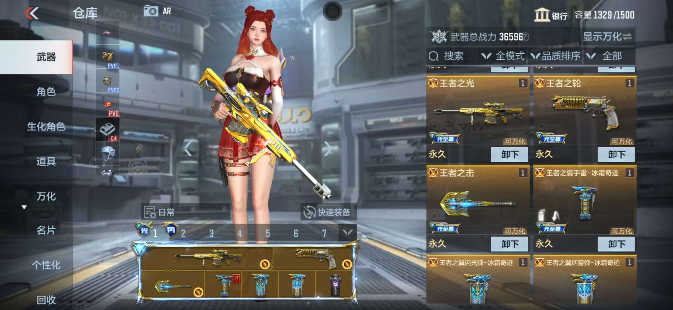 CFMQM325036枪战王者账号详情图4 CFMQM325036枪战王者账号详情图4