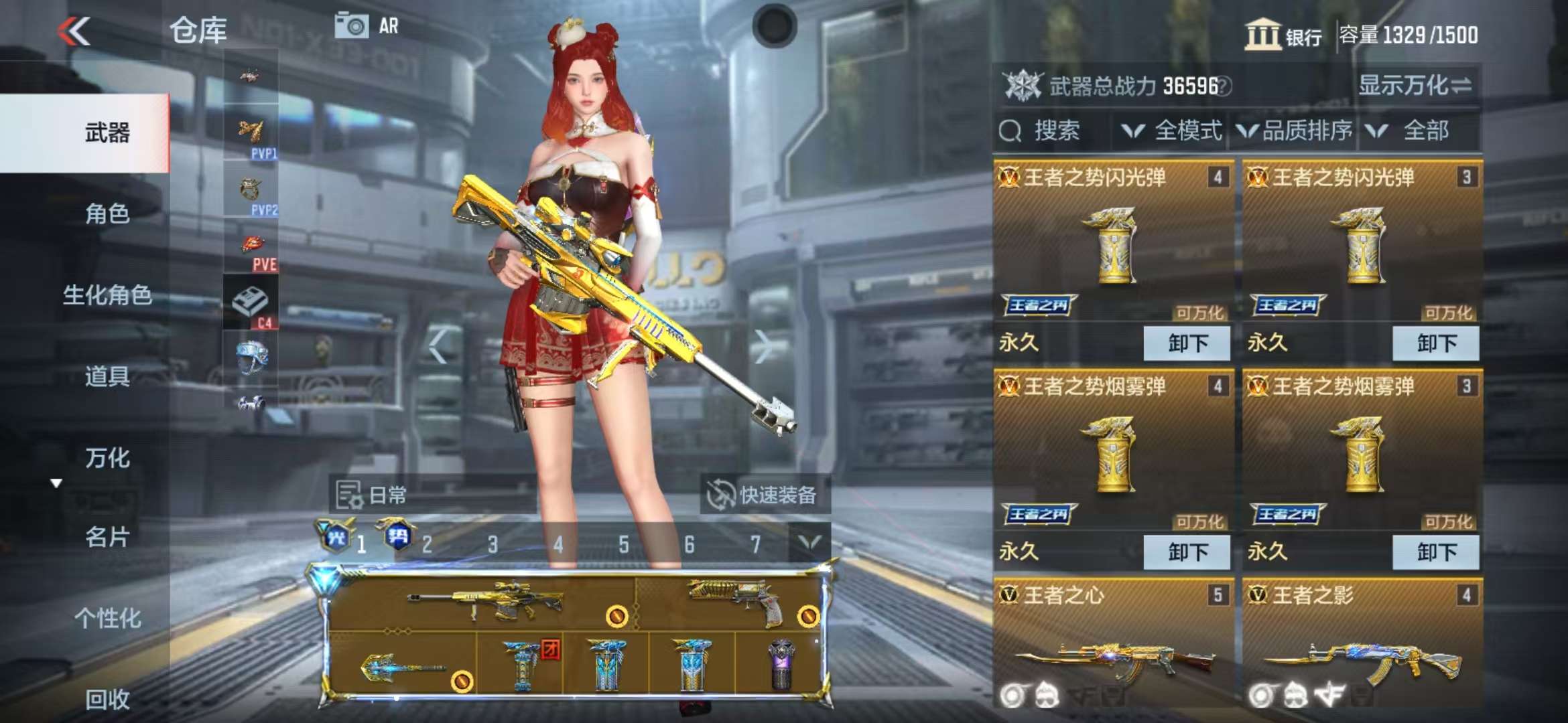 CFMQM325036枪战王者账号详情图6 CFMQM325036枪战王者账号详情图6