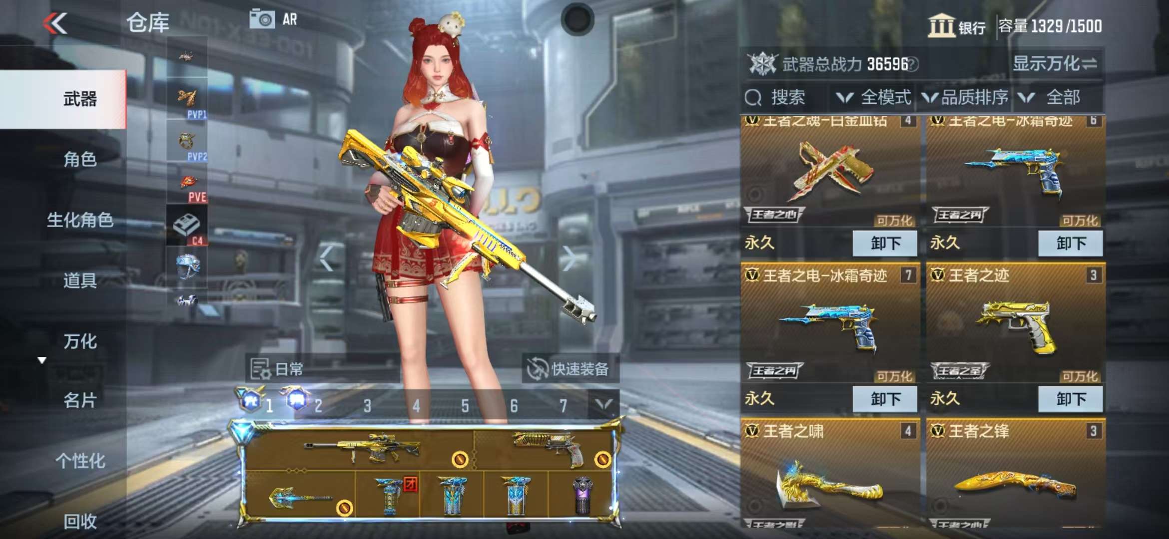 CFMQM325036枪战王者账号详情图8 CFMQM325036枪战王者账号详情图8