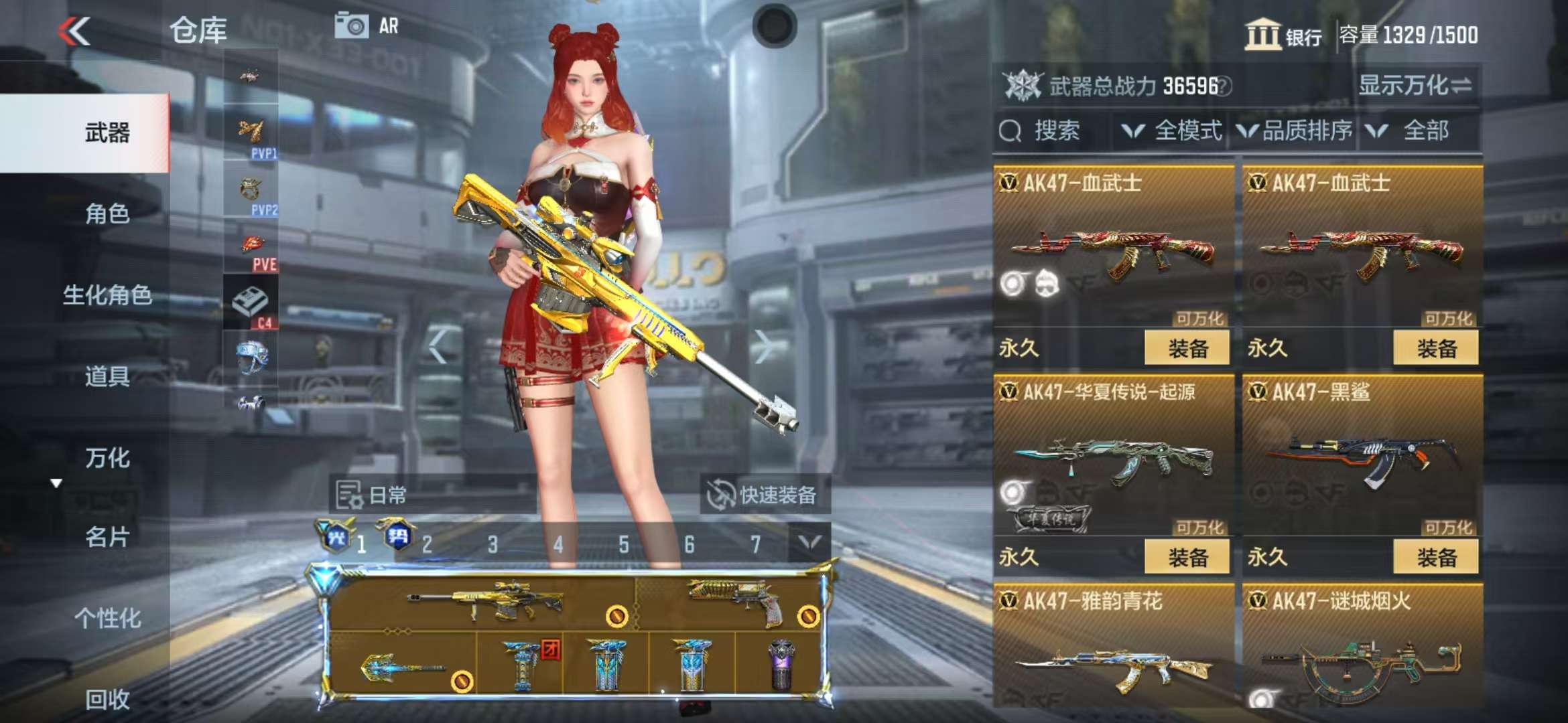 CFMQM325036枪战王者账号详情图14 CFMQM325036枪战王者账号详情图14
