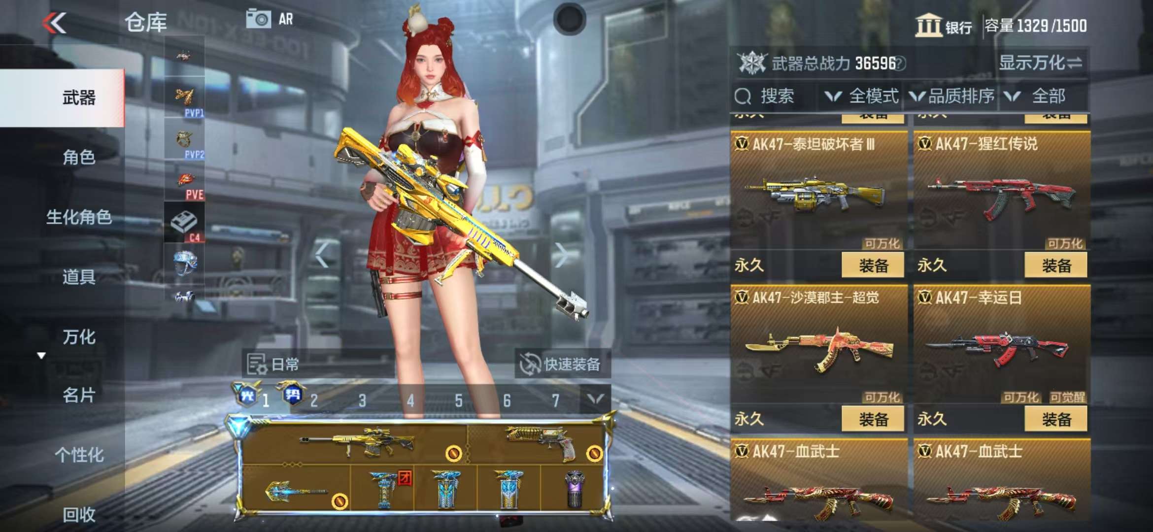 CFMQM325036枪战王者账号详情图13 CFMQM325036枪战王者账号详情图13