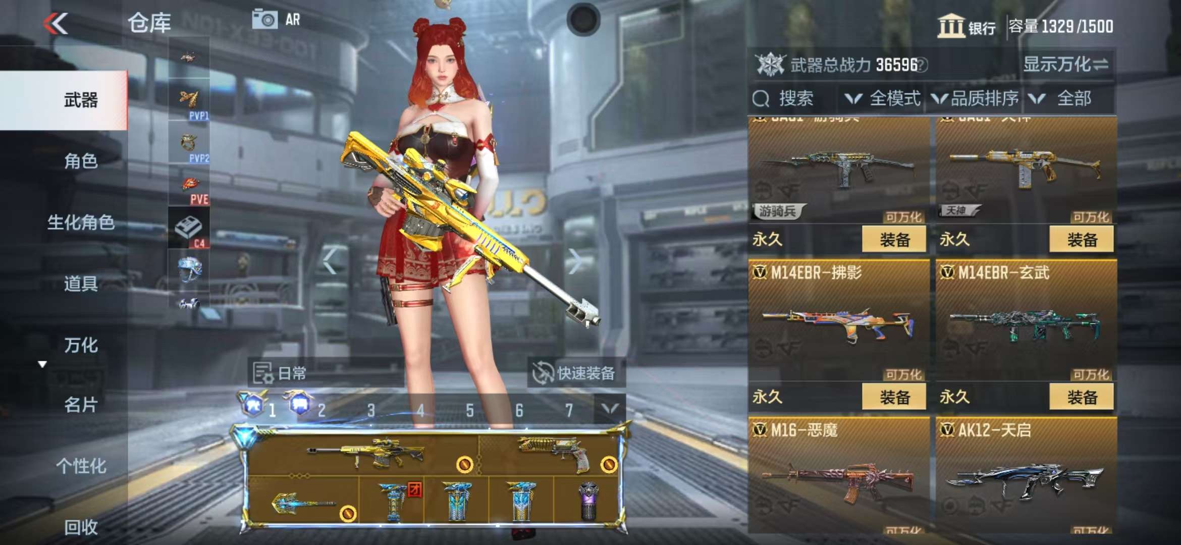 CFMQM325036枪战王者账号详情图21 CFMQM325036枪战王者账号详情图21