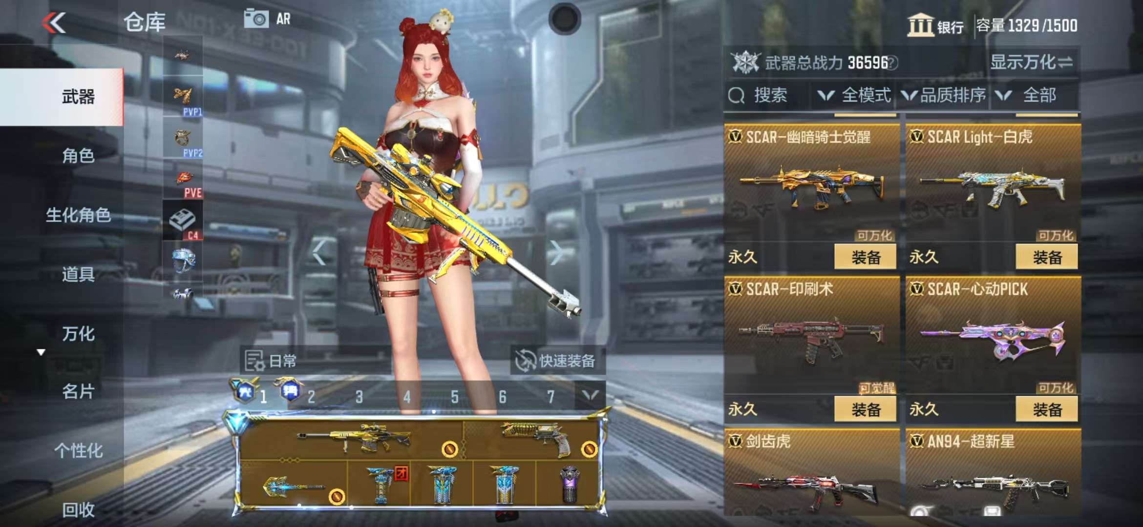 CFMQM325036枪战王者账号详情图19 CFMQM325036枪战王者账号详情图19