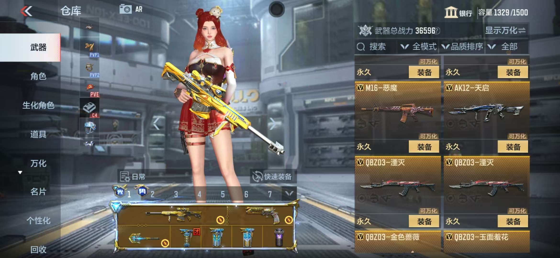 CFMQM325036枪战王者账号详情图22 CFMQM325036枪战王者账号详情图22