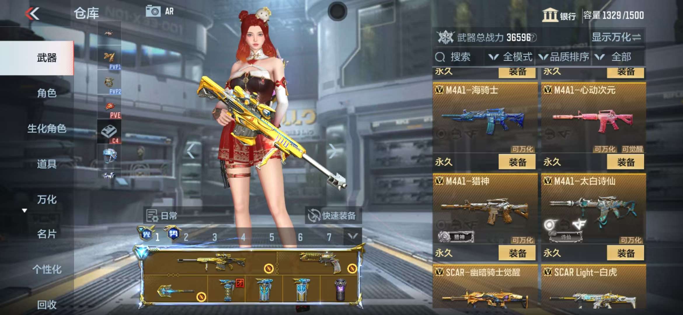 CFMQM325036枪战王者账号详情图18 CFMQM325036枪战王者账号详情图18