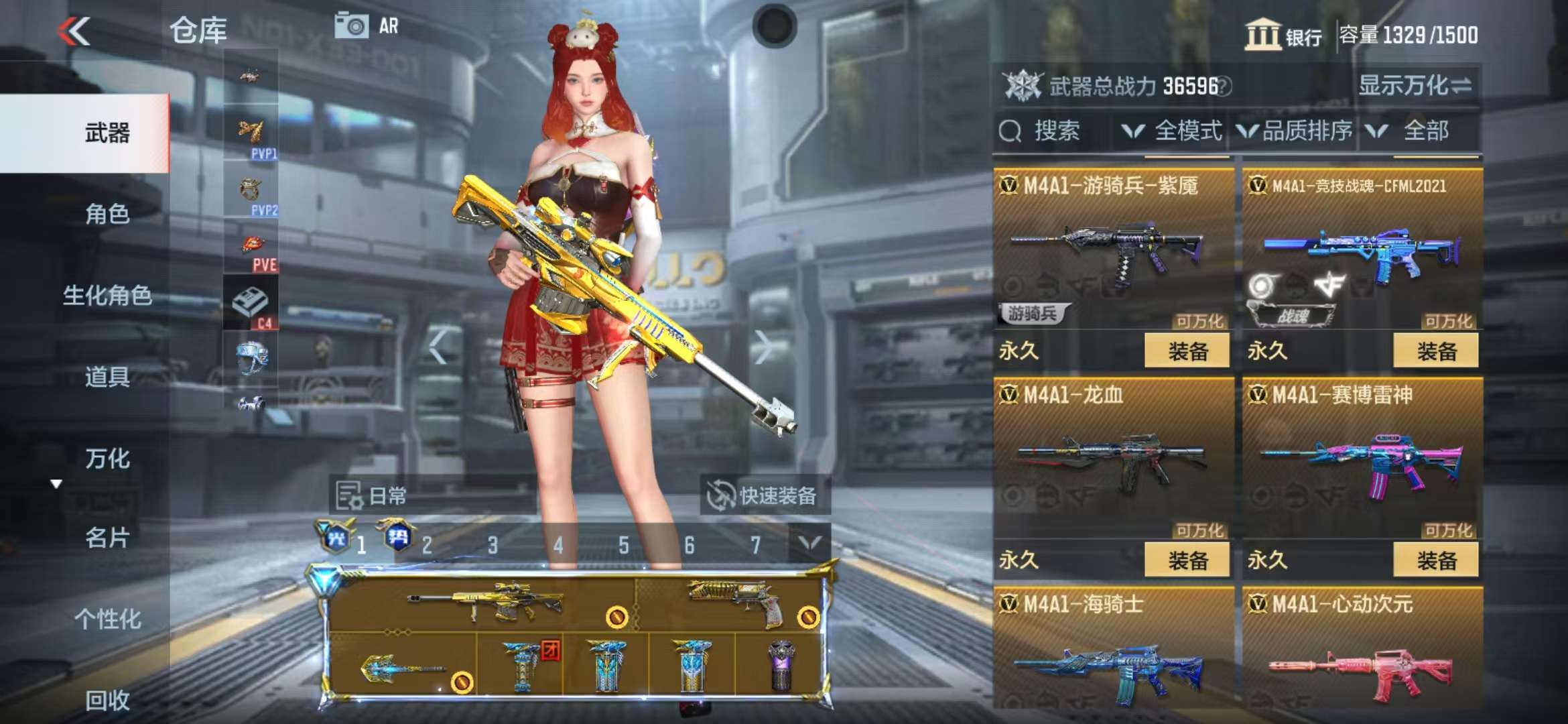 CFMQM325036枪战王者账号详情图17 CFMQM325036枪战王者账号详情图17