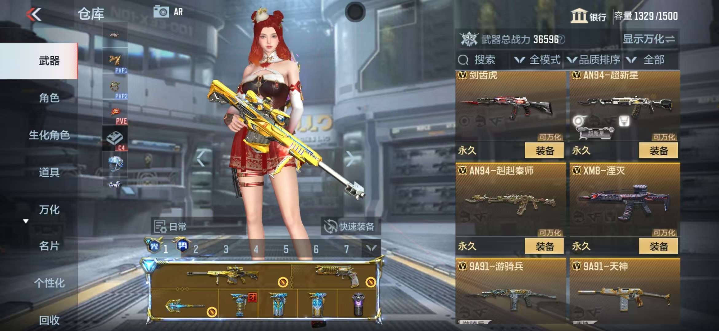 CFMQM325036枪战王者账号详情图20 CFMQM325036枪战王者账号详情图20