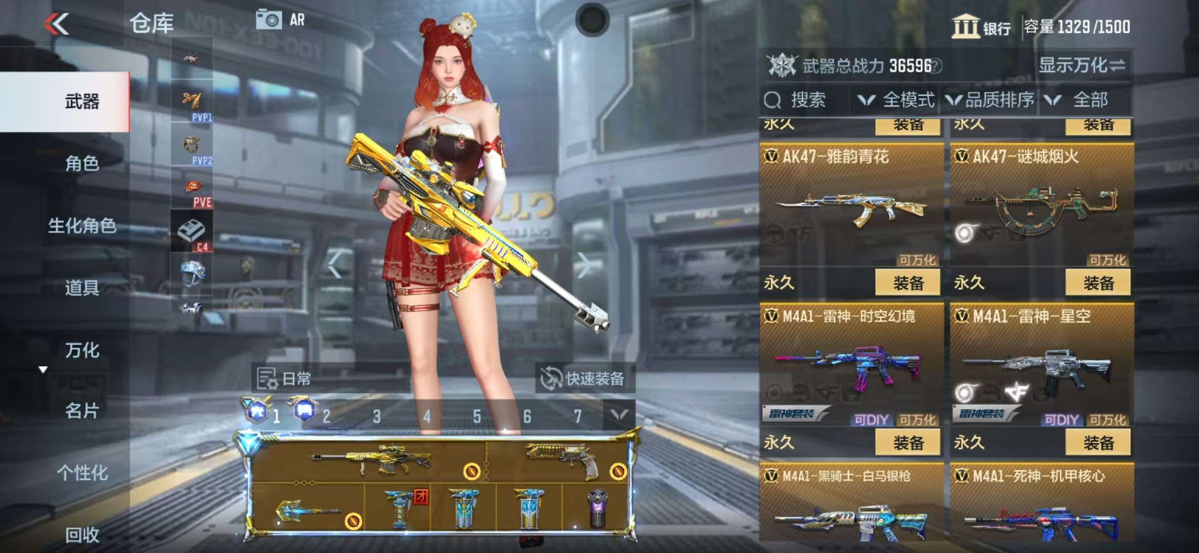 CFMQM325036枪战王者账号详情图15 CFMQM325036枪战王者账号详情图15