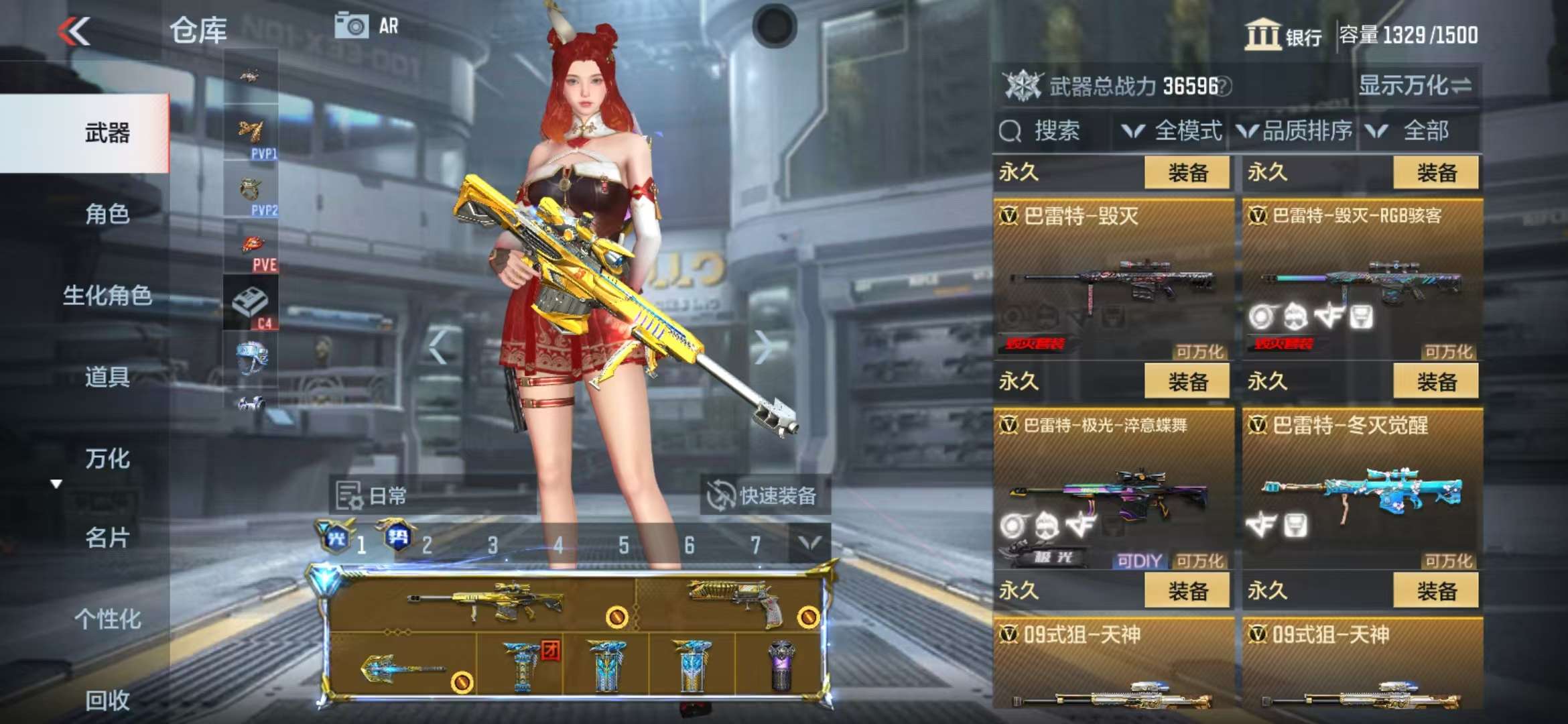 CFMQM325036枪战王者账号详情图27 CFMQM325036枪战王者账号详情图27