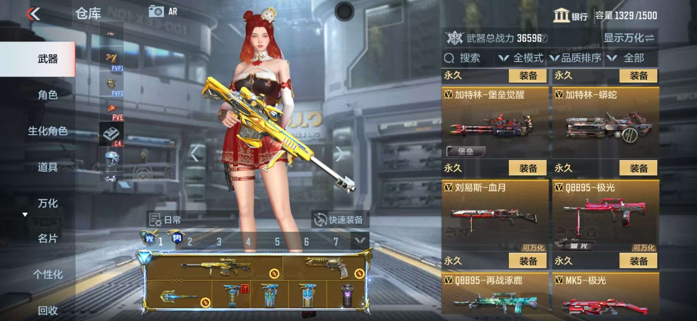 CFMQM325036枪战王者账号详情图28 CFMQM325036枪战王者账号详情图28