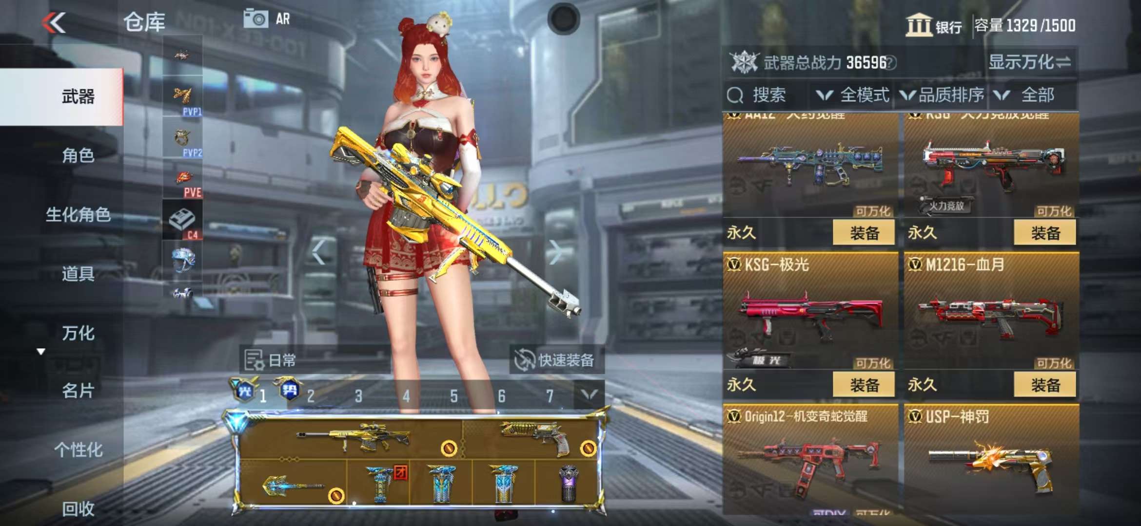 CFMQM325036枪战王者账号详情图32 CFMQM325036枪战王者账号详情图32