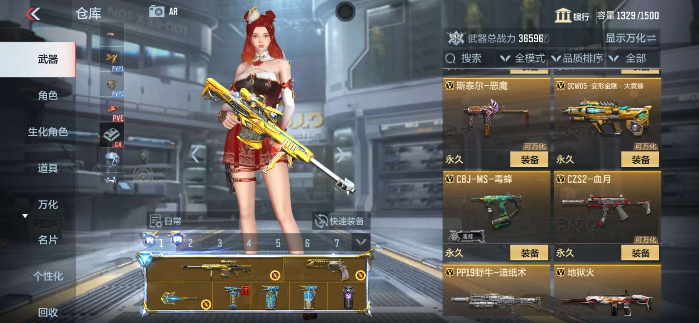 CFMQM325036枪战王者账号详情图30 CFMQM325036枪战王者账号详情图30