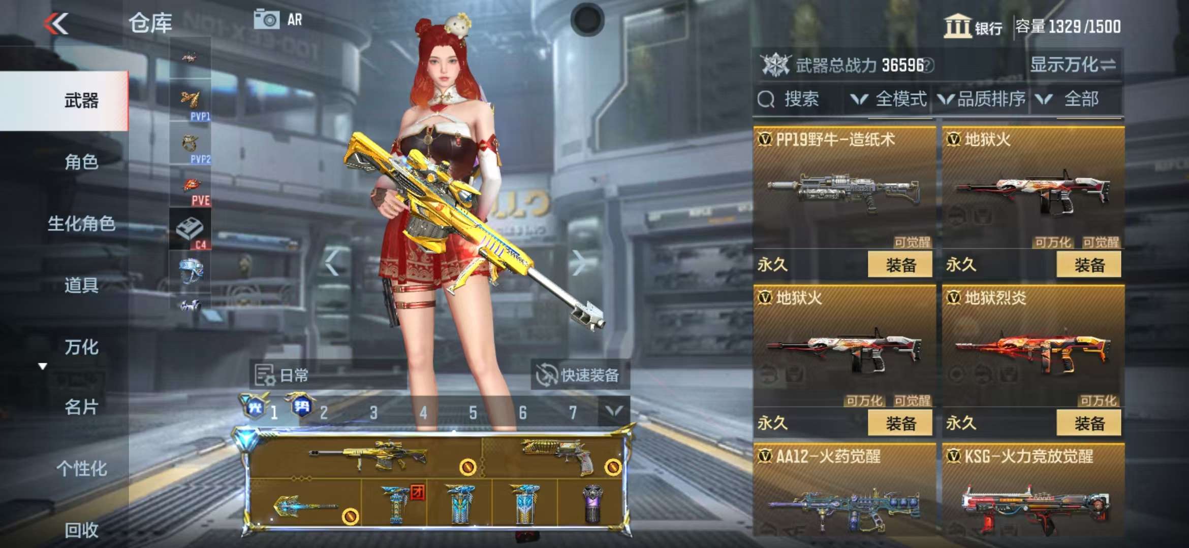 CFMQM325036枪战王者账号详情图31 CFMQM325036枪战王者账号详情图31