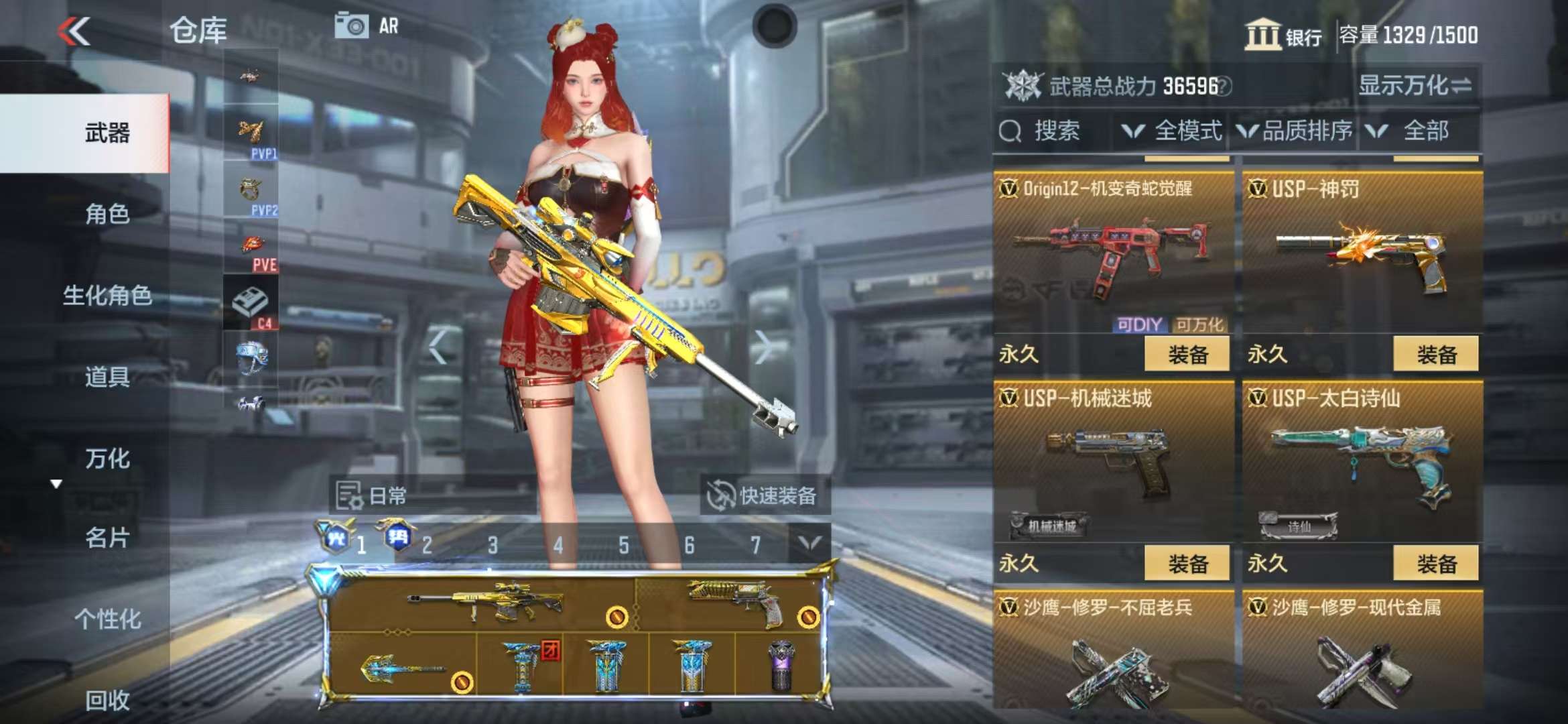CFMQM325036枪战王者账号详情图33 CFMQM325036枪战王者账号详情图33