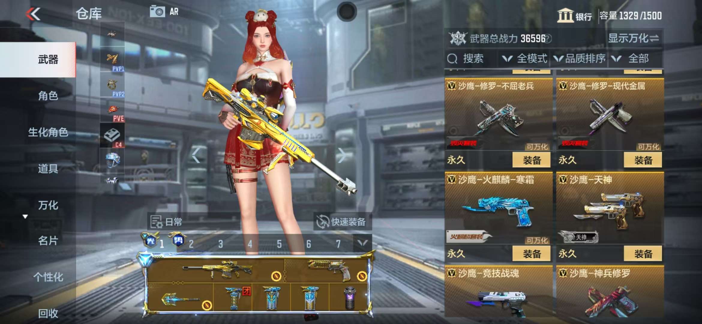 CFMQM325036枪战王者账号详情图34 CFMQM325036枪战王者账号详情图34