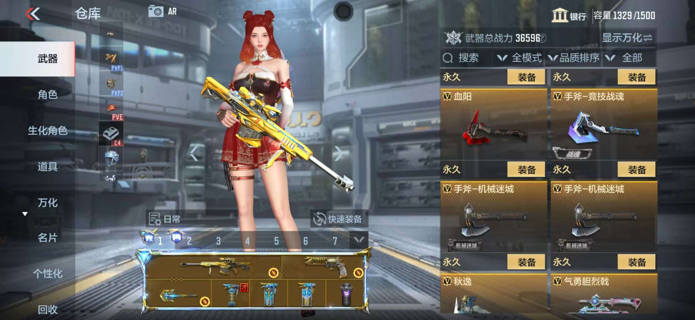 CFMQM325036枪战王者账号详情图39 CFMQM325036枪战王者账号详情图39