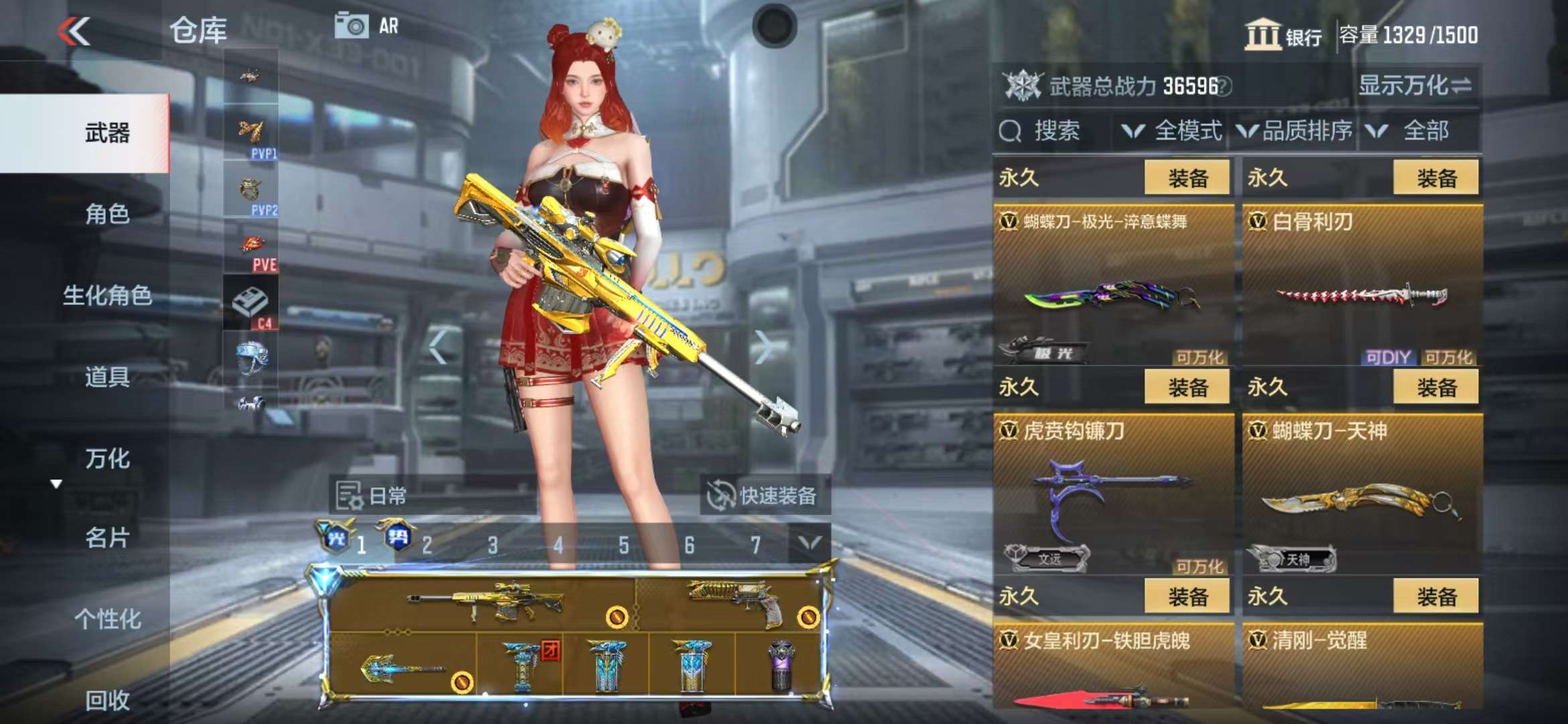 CFMQM325036枪战王者账号详情图37 CFMQM325036枪战王者账号详情图37