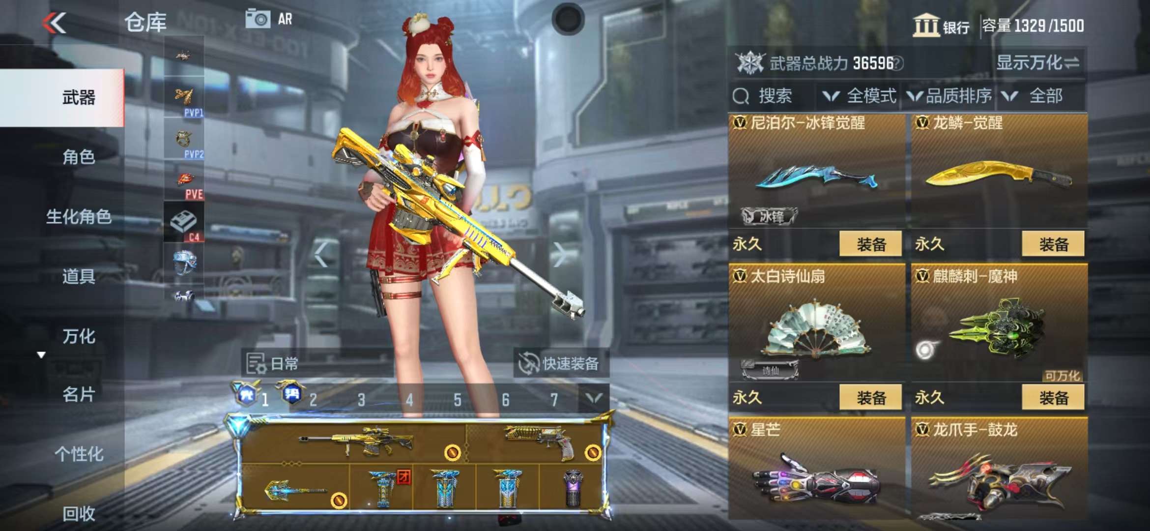 CFMQM325036枪战王者账号详情图41 CFMQM325036枪战王者账号详情图41
