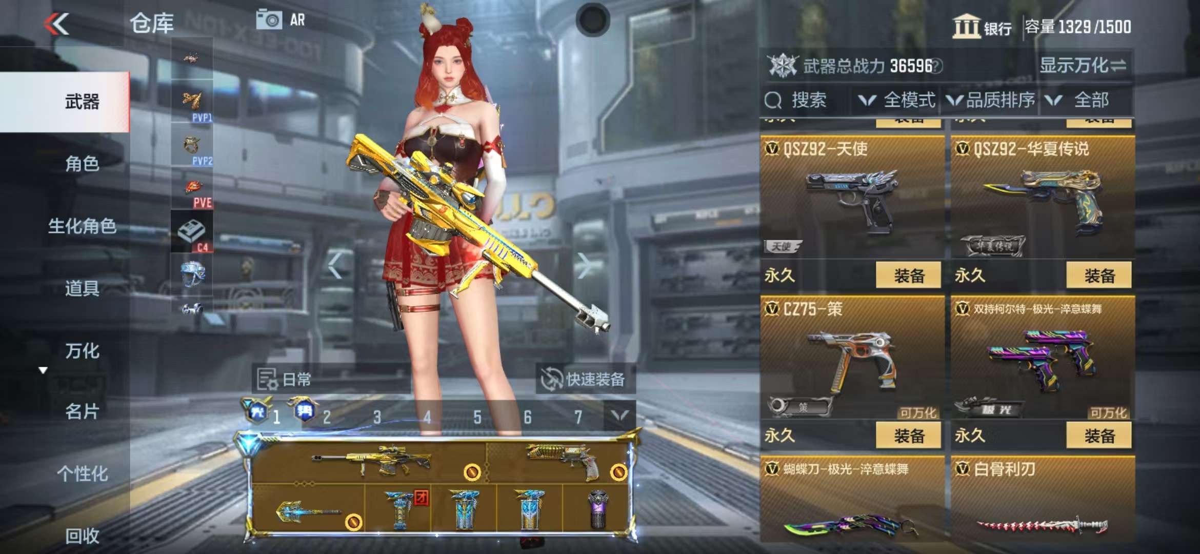 CFMQM325036枪战王者账号详情图36 CFMQM325036枪战王者账号详情图36