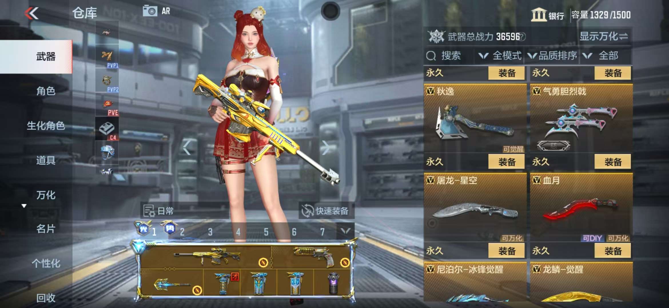 CFMQM325036枪战王者账号详情图40 CFMQM325036枪战王者账号详情图40