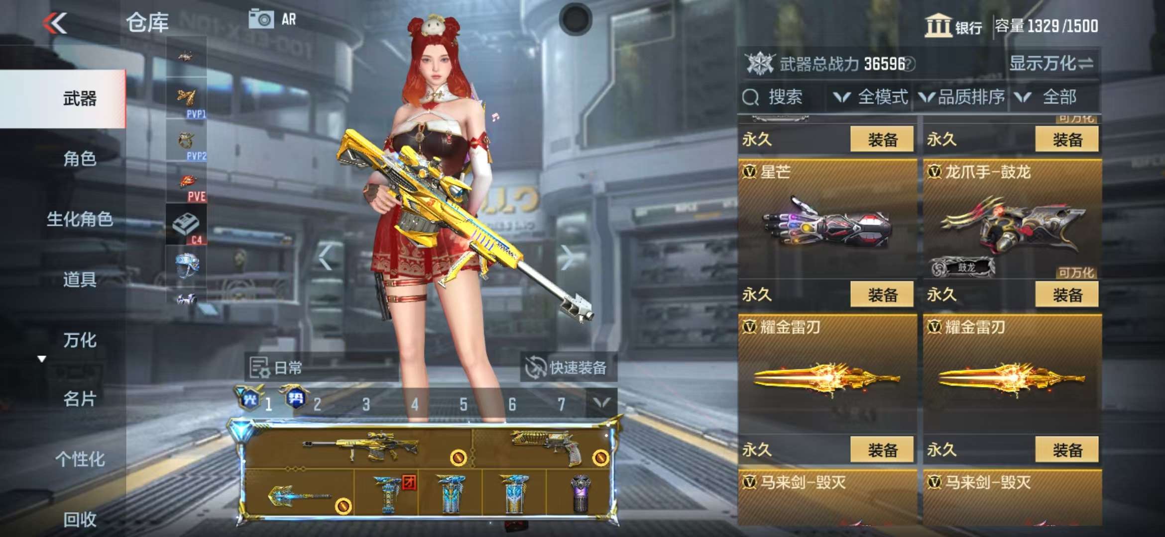 CFMQM325036枪战王者账号详情图42 CFMQM325036枪战王者账号详情图42